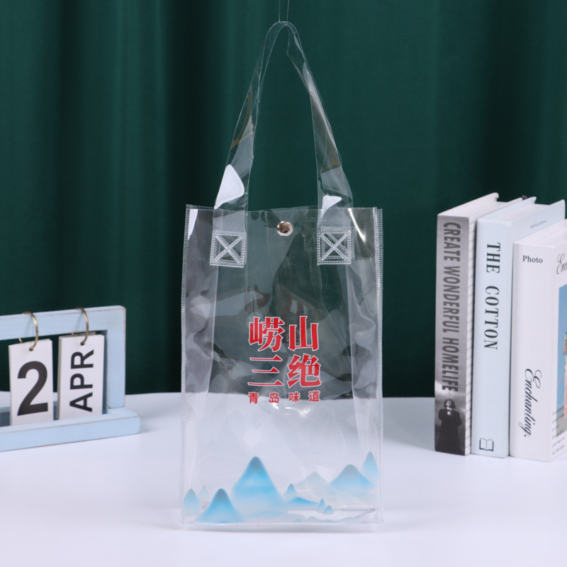 批发按扣PVC手提袋 购物伴手礼化妆品包装袋 礼品收纳袋可印LOGO