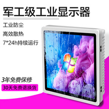 Ƕ��ʽ����һ�w�C�|�����Iƽ����Xҕ�X�z�y�O�䌣��IP65���m��ˮ