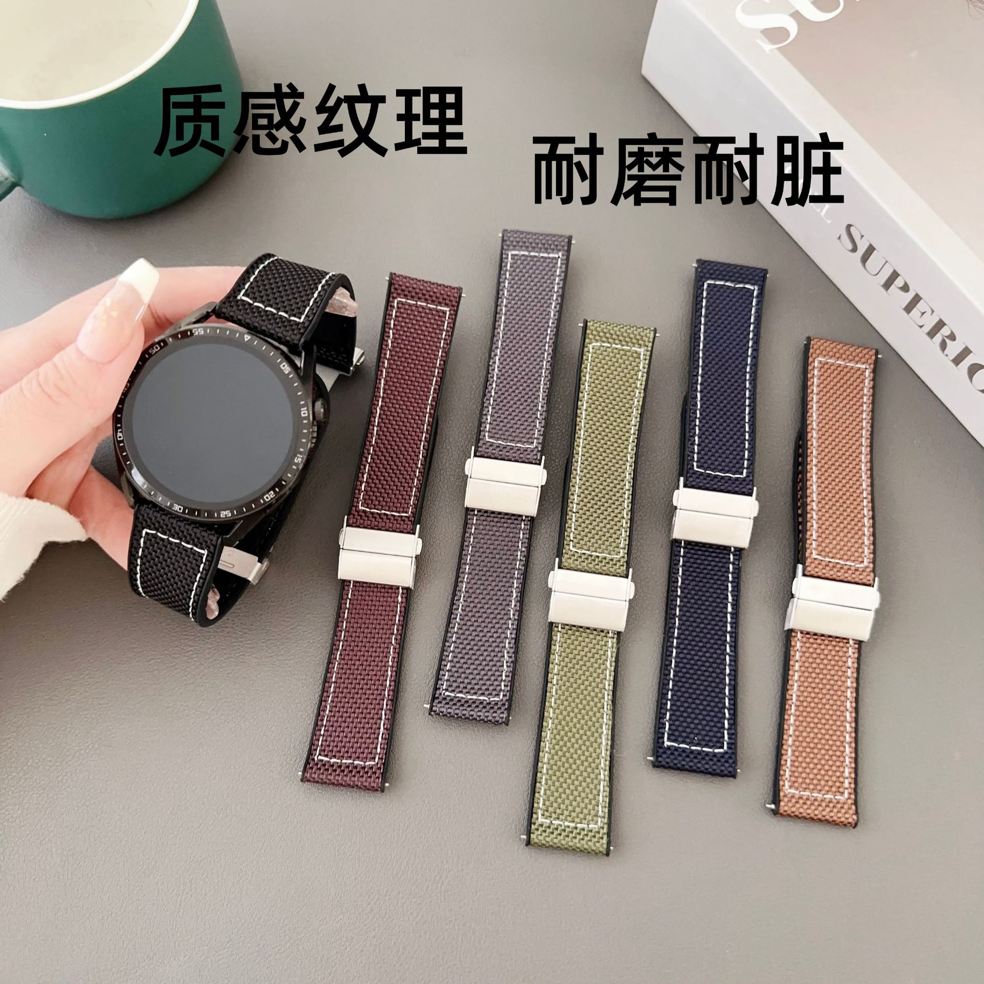 Huawei Casio Huami Jiaming Universal Silicone GT34 Silk Nylon Woven Folding Buckle Watch Strap