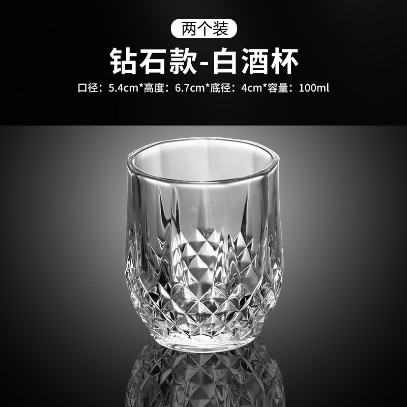 Taza de cerveza KTV set dos dos tazas de licor blanco set doméstico de alta calidad dos tazas de una taza pequeña taza de licor extranjero