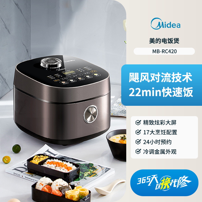 [로즈브라운] [4L 속조리 항균 라이너]