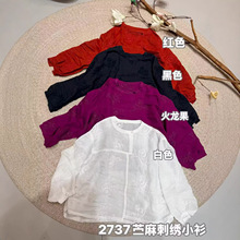 �r��̽��r��Ů 2026�����¿� ��ˇ�͹Ō������e�����·�����2737