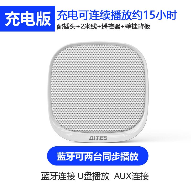 2023新型室内壁掛け式bluetoothオーディオ商用店舗専用壁付き携帯電話無線接続スピーカー|undefined