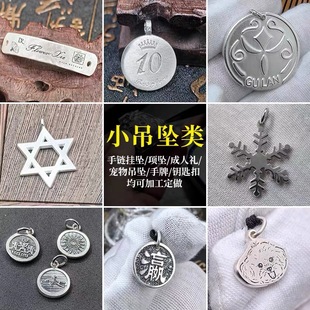 DIY�Ʒ���ƿ��^�β�����Ȧ�������ܶ�λ�����a�ӹ��~�y�����