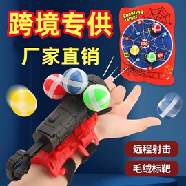 戏水玩具;儿童画板;玩具枪