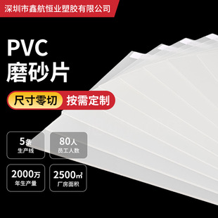 ������r����PVC��͸����ɰƬ�S��ĥɰ�F������Ƭ������PVCĥɰƬ
