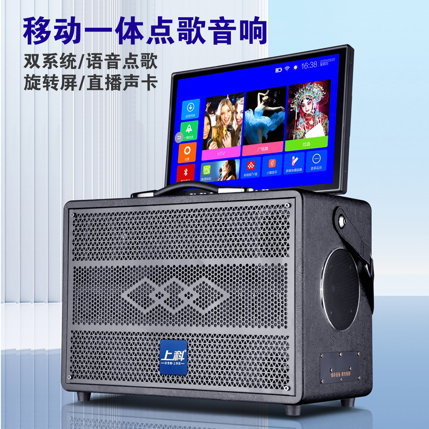 Square Dance Speaker with Display Screen, Integrated Amplifier, Strap-Type Ktv Outdoor Karaoke Live Streaming Wooden Bluetooth Speaker