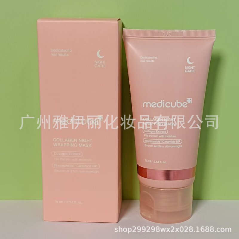 メディキューブ コラーゲンエラスティックゼリークリーム 110ml 保湿クリーム 工場直販 h|undefined