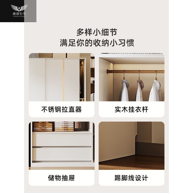 Armario moderno simple crema de viento dormitorio pequeño blanco puerta corredera doméstica puerta corredera armario de almacenamiento image 5