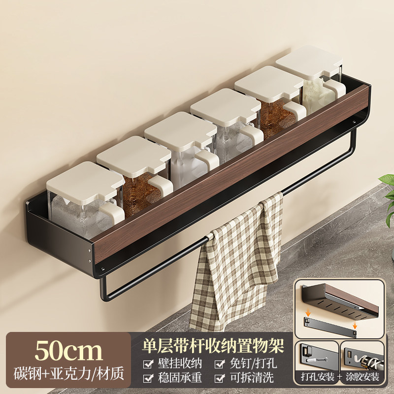 Estante de cocina de patrón de nuez condimento estilo antiguo sin perforación tipo pared multifuncional almacenamiento condimento rack