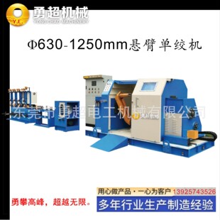 �R�_늾����ϙC630mm800mm1000mm1250mm1600mm�ұۆνg���Ͻg���C