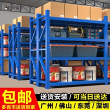 货架置物架多层仓储仓库库房重型货架家用车库货物架铁架子麦太保