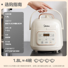 美電気圧力鍋1-2人は高圧鍋で全自動知能予約1.8炊飯器炊飯器炊飯器