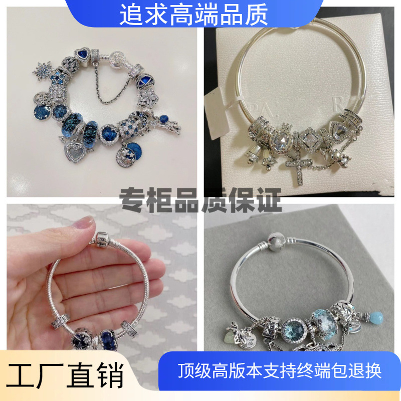 Panjia Bracelet S925 Sterling Silver Blue Series Stars Fairy Tale Bracelet Shining Galaxy Bracelet DIY loose beads Beaded