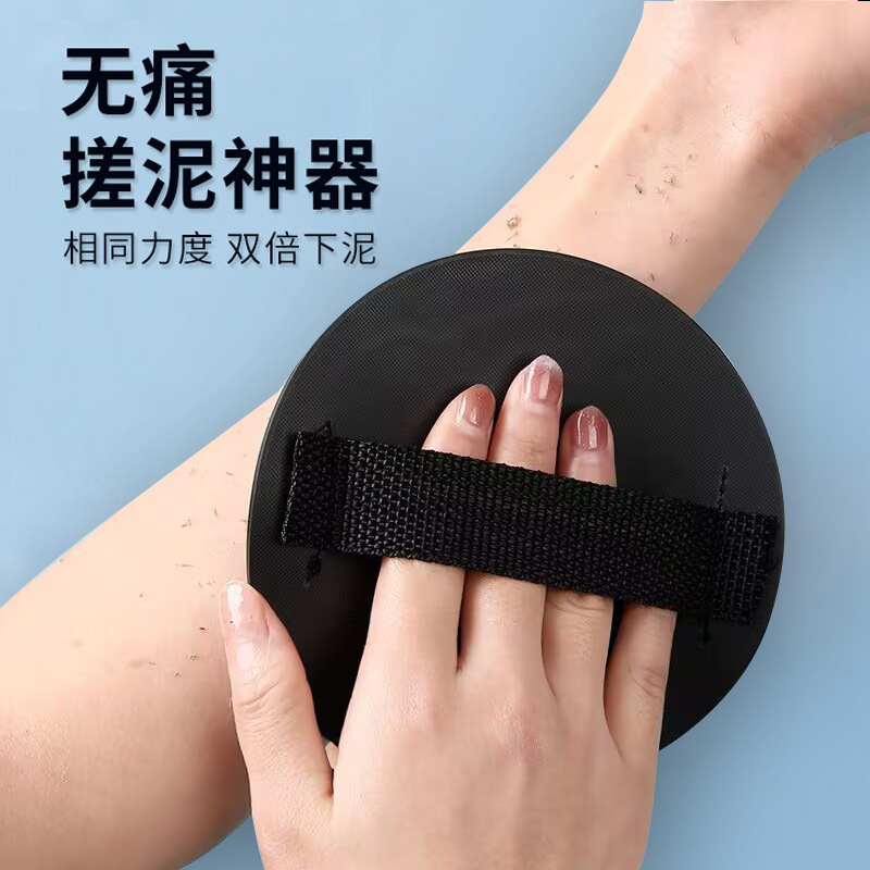 Toalla Exfoliante de Baño de Goma Indoloro para Baño