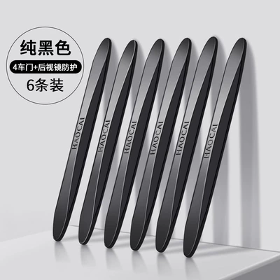 Door Anti-collision Strip Auto Products: Qapı və bamper qoruyucu zolaqlar - pure-black-6-pack-four-door-rearview-mirror-protection