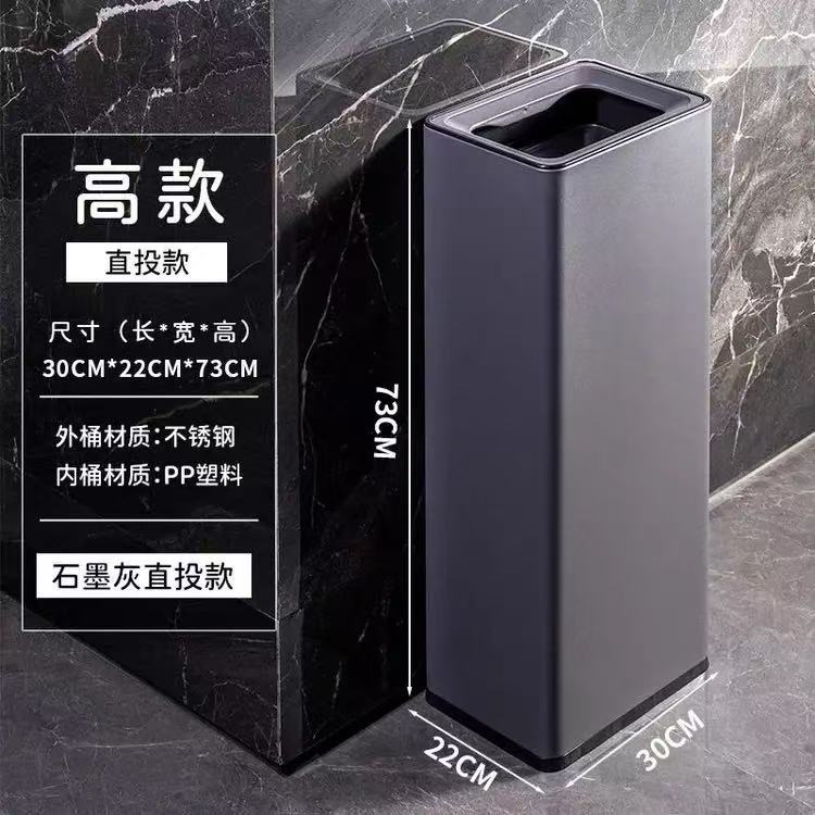 不锈钢垃圾桶带摇盖直投30升大号塑料PP家用厨房酒店卫生方形双层|undefined