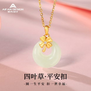 Fashion Four-Leaf Clover Safety Buckle Necklace for Women Versatile S925 Silver Natural Hetian Jade Clavicle Chain Pendant Gift for Girlfriend