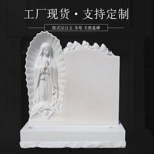 �h���������L��ʯ�������}ĸ�����ʹ�h����Ĺ��ʯ����֏S��ֱ�N