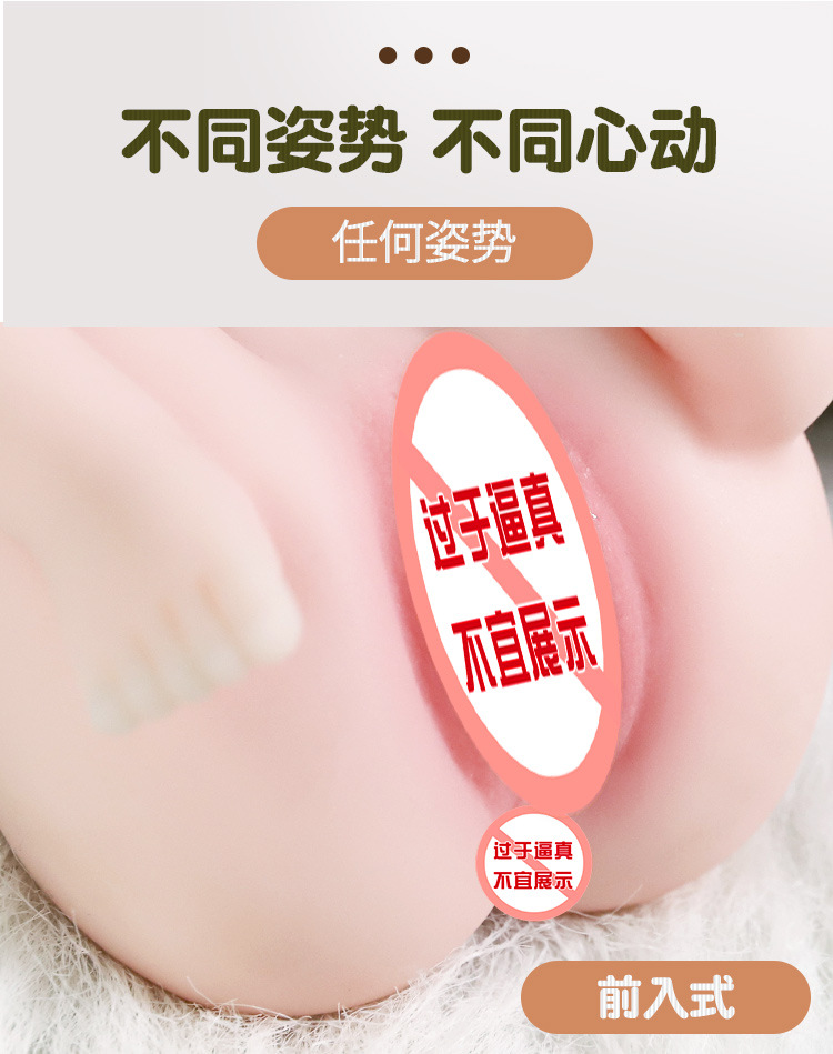 Jiuai Half-Body Inflatable Male Masturbator TPE Manual Adult Toy — detail image 7