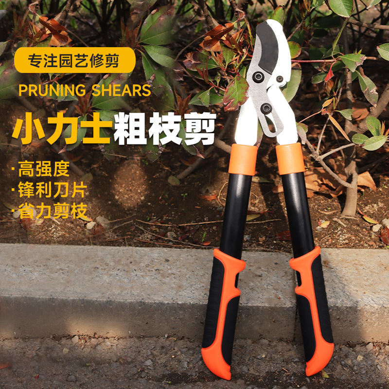 厂家直销高空剪