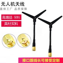 �o�˙C�쾀ȫ��ģ1.2G3.3G4.9G5.8GFPV��Խ���ٙC��̖�����쾀