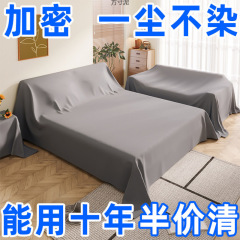 バッグ防塵布ベッドダストカバー防塵布家庭用ベッドカバーソファ家具カバー布装飾防塵工場