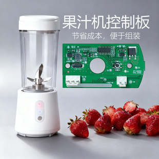 TYPE-C��늹�֭�����ư�7.4V��yե֭�C�·���ӷ�����S��ֱ��