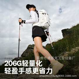 碳纤维登山杖超轻便携折叠手杖 户外徒步爬山探路防滑减震杖