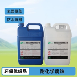 硬化胶;环氧树脂;灌封胶