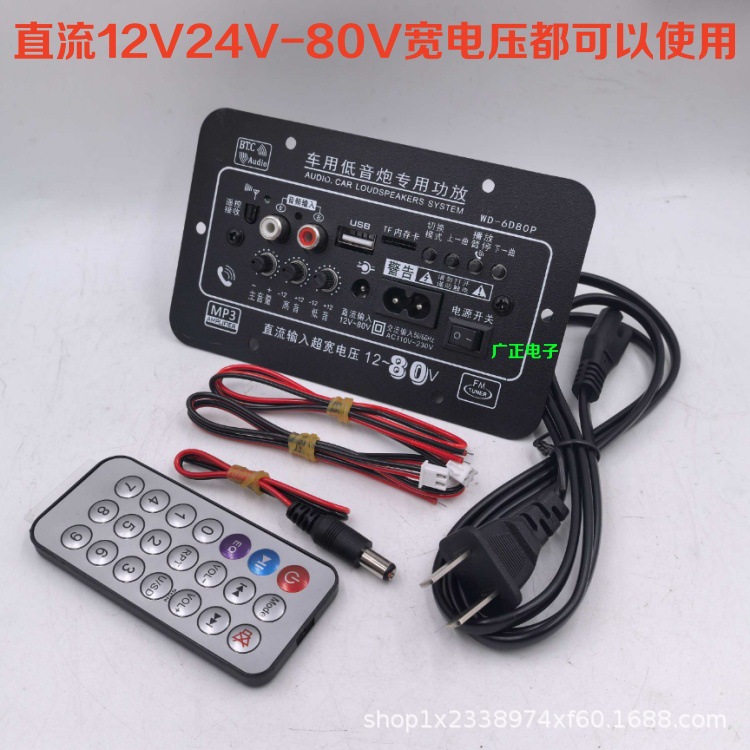 Factory Price Bluetooth Audio Receiver Module Lossless Speaker Amplifier Modified Bluetooth 5.0 Circuit Board Amplifier Board