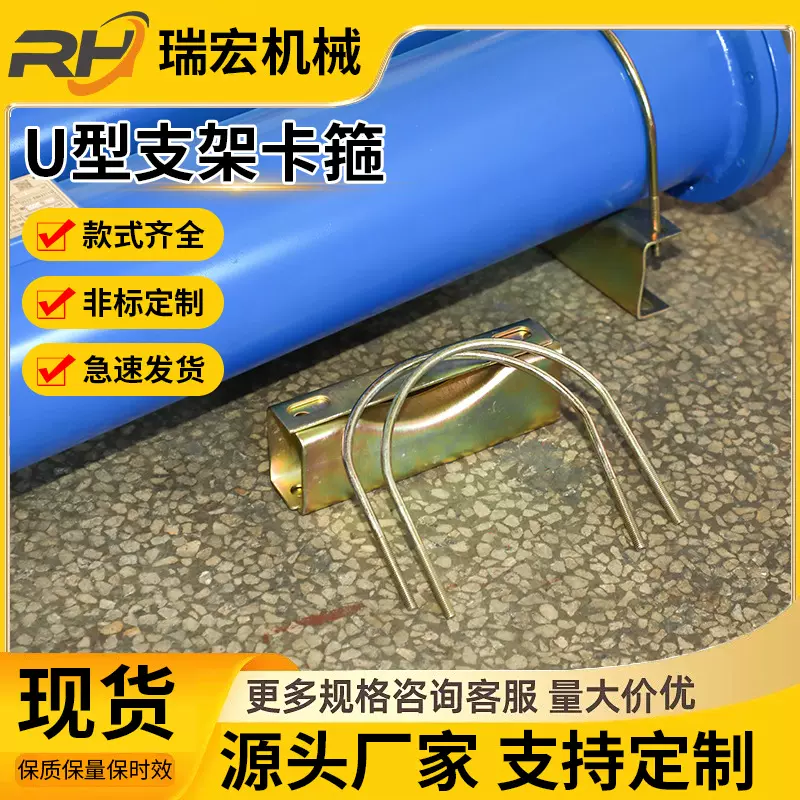 列管式管壳油水冷却器换热器配件盖头胶垫GLC GLL系列U型支架卡箍