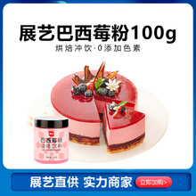 չˇ����ݮ��ʳ�����c����ɫ����ɫ����ˮ���۹��ߺ決�{ɫ�_��