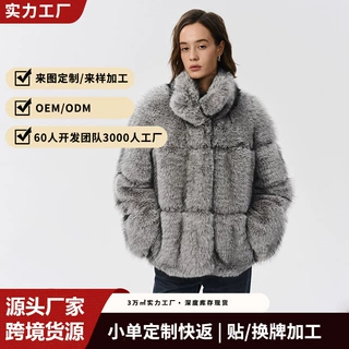 欧美跨境爆款轻奢仿皮草大衣女宽松立领长袖冬季复古毛绒保暖外套