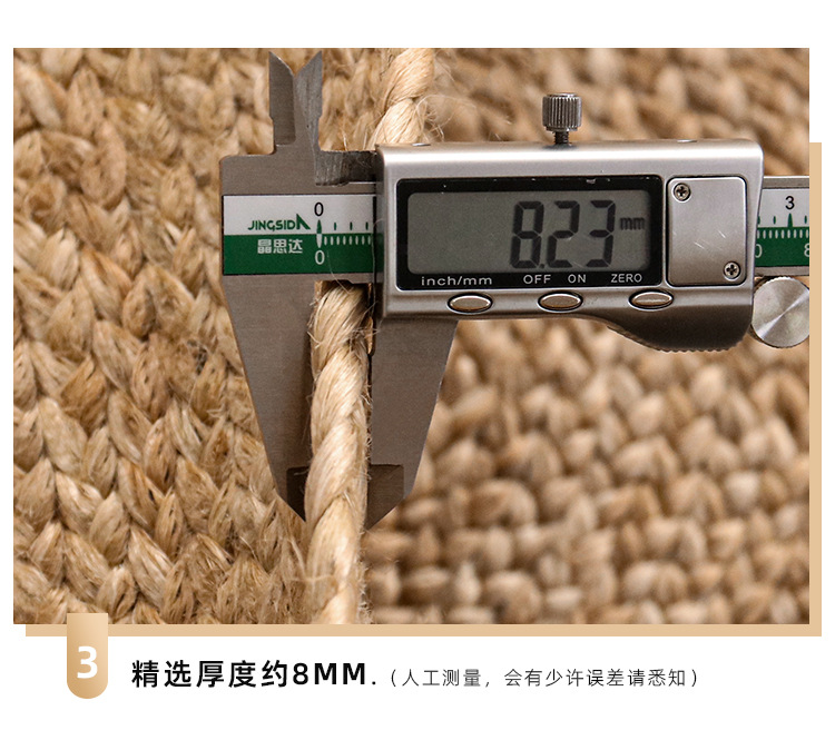 Natural Jute Hand-Woven Floor Mat for Entryway, Living Room, Bedroom, Bedside, Non-Slip, Glue-Free, Simple Carpet