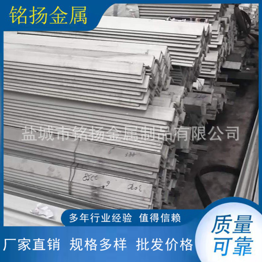 供应不锈钢角钢 不锈钢焊接角钢 大角钢 根据客户要求制作A