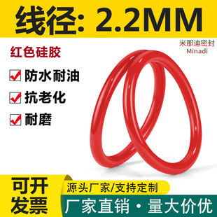 ���zO��Ȧ�ܷ�Ȧ����O��Ȧ����2.2mm*�⏽6-30mmO�����z�ܷ�Ȧ