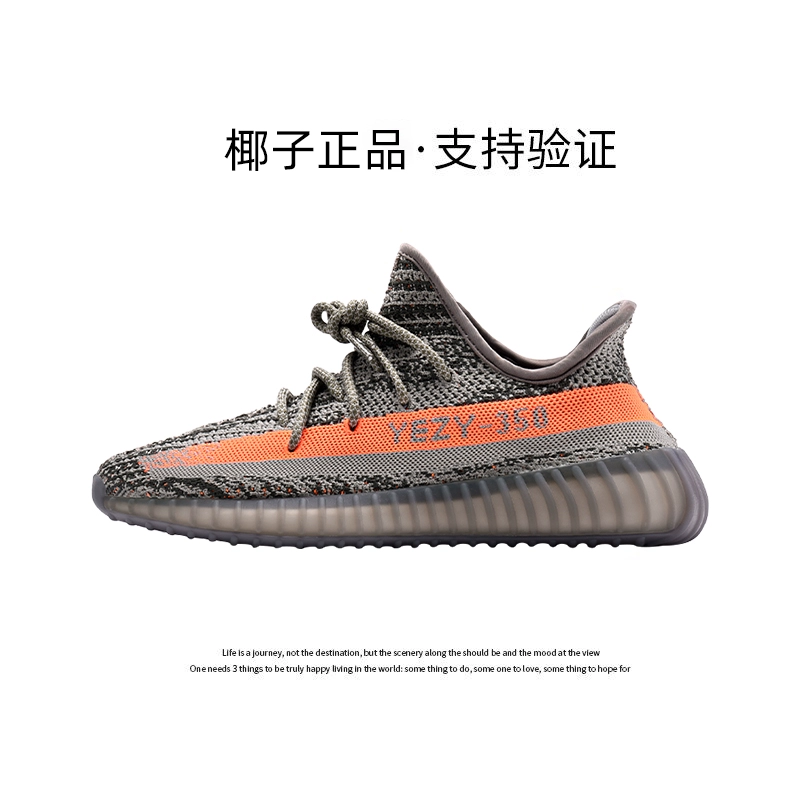 Оригинальные кроссовки YEEZY в официальном флагманском магазине кокосовые 350 Путянь лето 2025 звезда новые спортивные мужские и женские кроссовки