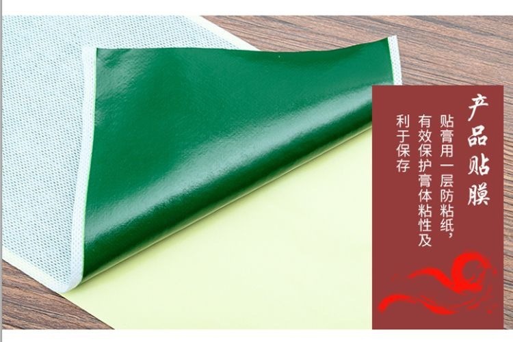 Herbal Essential Oil Patch Tougutie Moxibustion Style Topical Plaster 30 Patches per Box for Massage Care specifications
