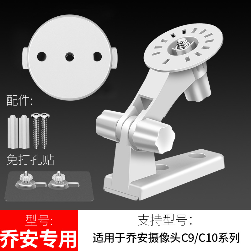 SKU-03-粘贴式 免打孔支架