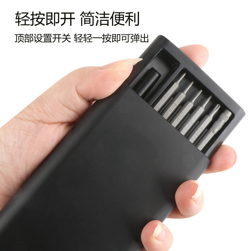 S2 alargó la cabeza del lote IPHONE teléfono móvil reloj desmontaje reparación herramienta traje 24-en-un destornillador traje