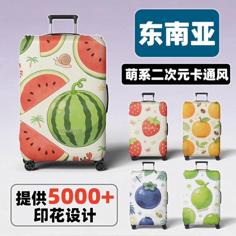 Elastic Suitcase Protective Cover Southeast Asia Cartoon Cute New Product Factory Direct Sale Air Layer Checked Luggage Trolley Case Cover Elastic Suitcase Protective Cover Southeast Asia Cartoon Cute New Product Factory Direct Sale Air Layer Checked Luggage Trolley Case Cover