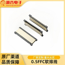 �F؛�Ȱl0.5�g��ܛ�ž�FPC/FFC�B�����D�Ӱ����L������