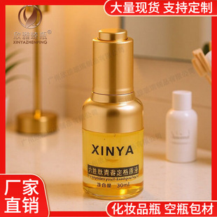���N�A�ΰ����õι�ƿ 30ml���Aƿ����ԭҺƿ���yƷ����ƿ��ƿ��