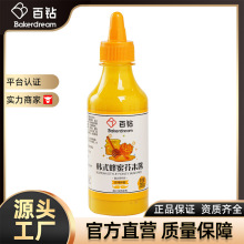 百钻韩式蜂蜜芥末酱 炸鸡薯条汉堡蘸酱沙拉介末酱调味料280g/瓶