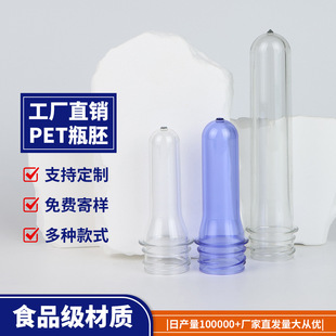 �VȪˮƿ��3025��18�� ʳƷ��PETˮƿƿ�� 500ml���϶�N���ؿ��x