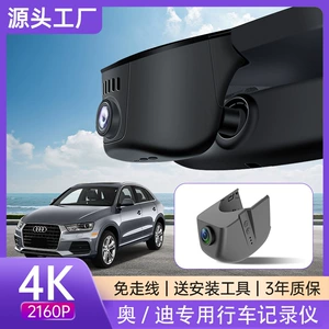 Audi A6L/A3/A4L/Q5L/Q3/Q4 üçün 4K HD ikili qeydli naqilsiz zavod videoqeydçisi