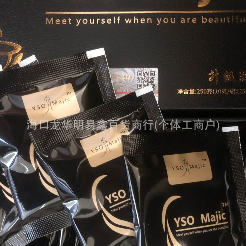 工場直販新製品 YSO ブラックゴールドインスタントコーヒー アップグレード強化版 箱入りバルクブラックゴールド満腹感|undefined