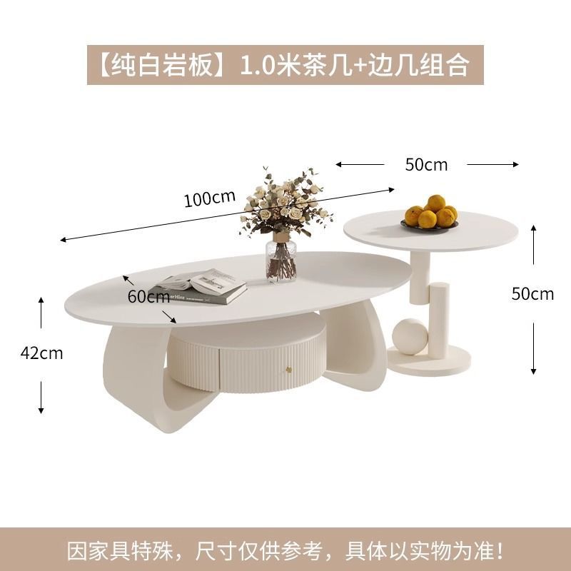 크림베이스 [순백슬레이트] + 볼사이드 테이블