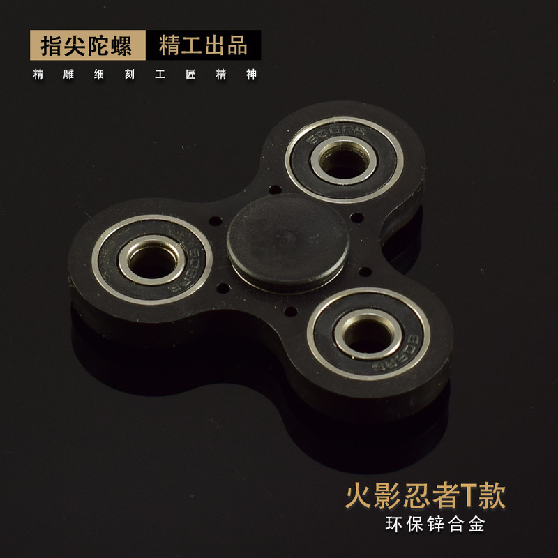 全系指尖陀螺火影忍者我爱罗旋风手里剑减压玩具全金属工艺品玩具|undefined